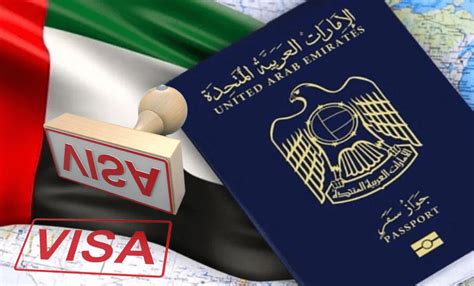 استعلام عن تأشيرة الإمارات