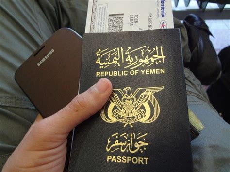 استعلام عن تجديد الجواز اليمني