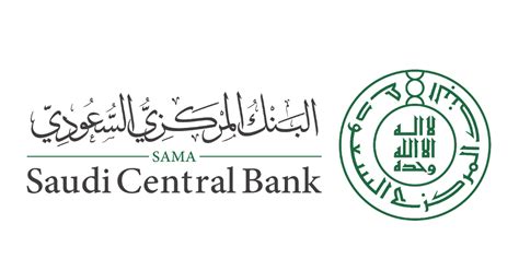 اسعار الصرف البنك المركزي السعودي