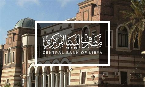 اسعار الصرف مصرف ليبيا المركزي