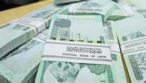 اسعار العملات في مصرف ليبيا المركزي