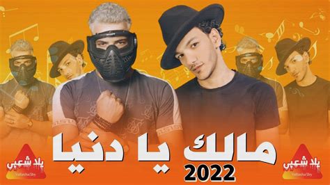 اغاني جديده 2023 لبناني