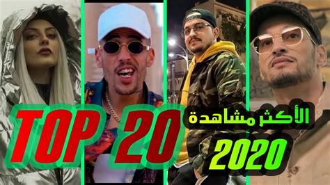 اغاني راي جزائرية 2022