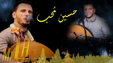 اغاني يمنيه حسين محب