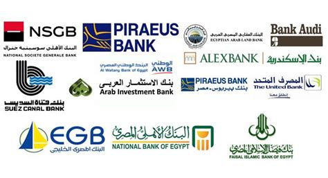 افضل البنوك في مصر