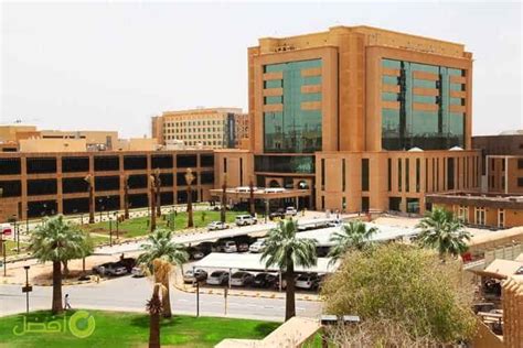 افضل المستشفيات في الرياض