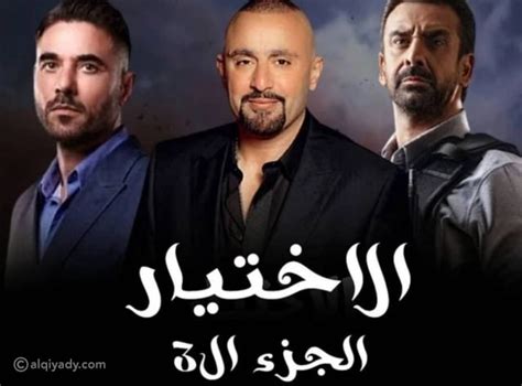 افضل المسلسلات المصرية 2022
