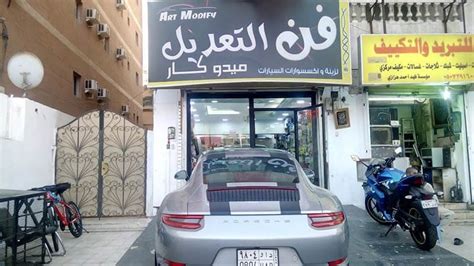 افضل محل زينة سيارات في جدة