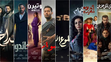 افضل مسلسلات مصرية 2023
