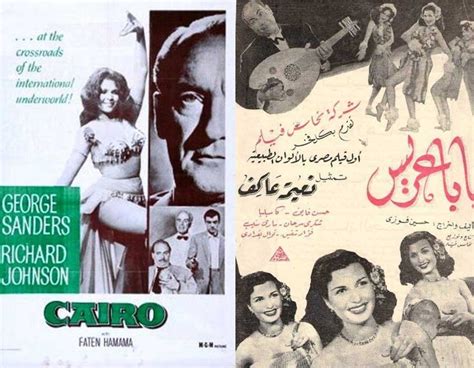 افلام عربية قديمة ماي سيما