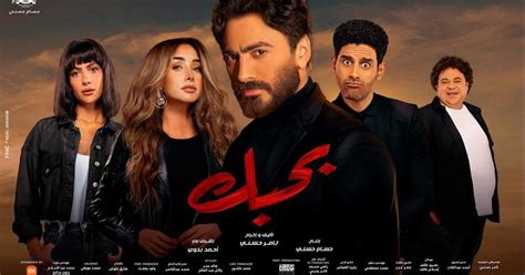 افلام مصرية ايجي بست 2022