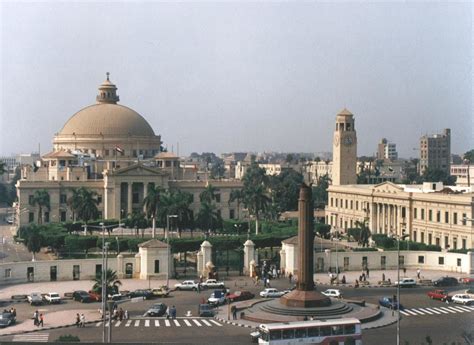 اقدم جامعة في مصر