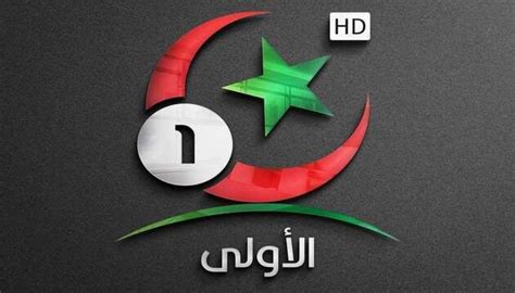 الأرضية الجزائرية tv بث مباشر