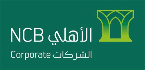 الأهلي إي كورب alahliecorp.com