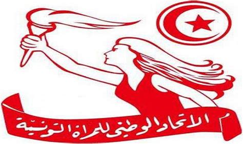الإتحاد الوطني للمرأة التونسية