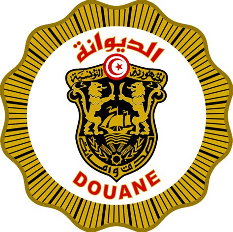 الإدارة العامة للديوانة التونسية