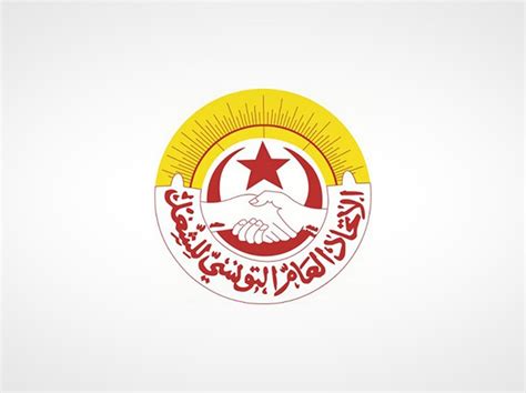 الاتحاد العام التونسي للشغل الصفحة الرسمية