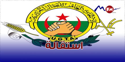 الاتحاد العام للعمال الجزائريين logo