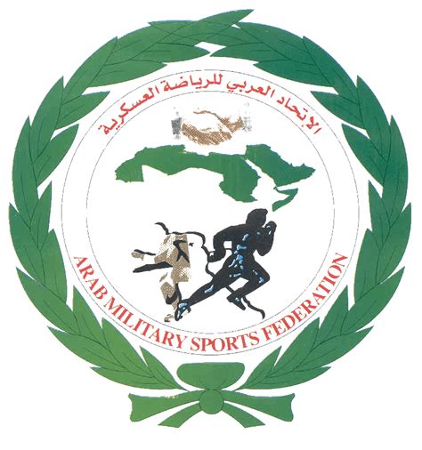 الاتحاد العربي للرياضة العسكرية