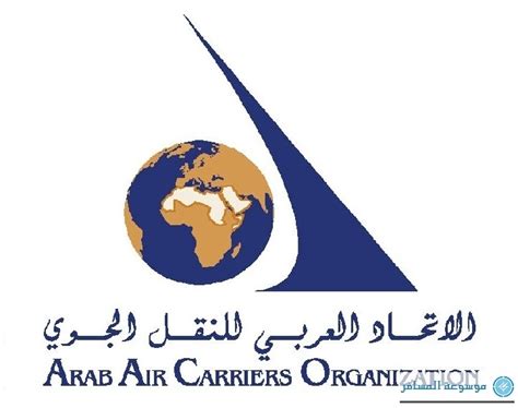 الاتحاد العربي للنقل الجوي