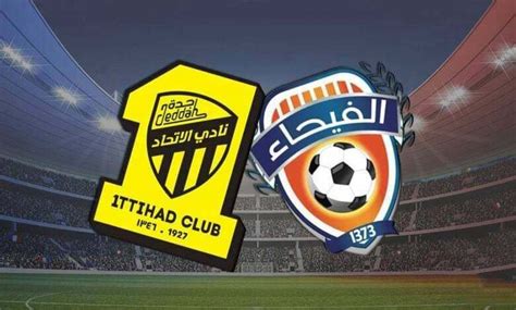 الاتحاد ضد الفيحاء مباشر