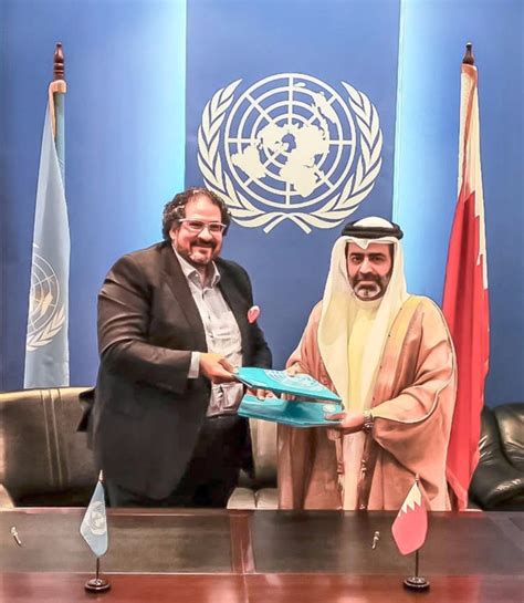 الامم المتحدة في البحرين
