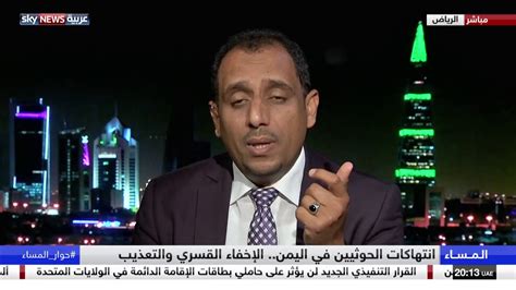 البث المباشر لقناة سكاى نيوز عربية