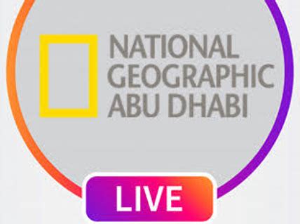 البث المباشر لقناة ناشونال جيوغرافيك ابو ظبي