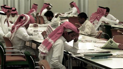 البطالة في السعودية pdf