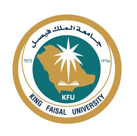 البنر العام جامعة الملك فيصل