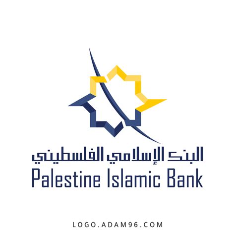 البنك الاسلامي الفلسطيني وظائف