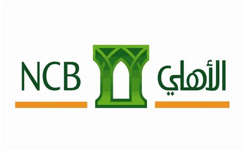 البنك الاهلي السعودي شركات تسجيل دخول