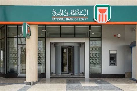 البنك الاهلي المصري اسعار العملات