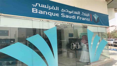 البنك السعودي الفرنسي شركات