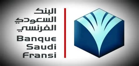البنك السعودي الفرنسي للتمويل التأجيري