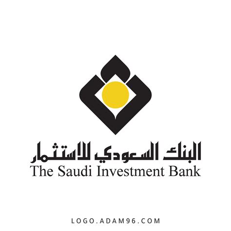 البنك السعودي للاستثمار توظيف