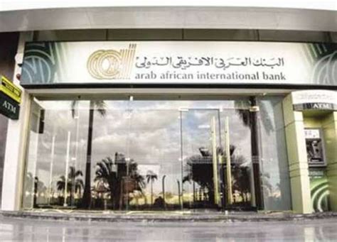 البنك العربي الافريقي اون لاين