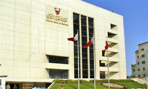 البنك المركزي البحريني الشكاوي