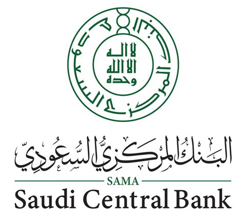 البنك المركزي السعودي تسجيل