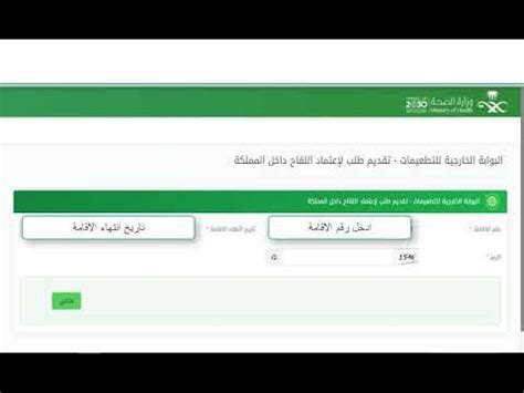 عبدالكريم العبدالله on Twitter "نماذج طلب "الاعفاء" من العمل و