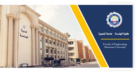 البوابة الإلكترونية جامعة المنيا
