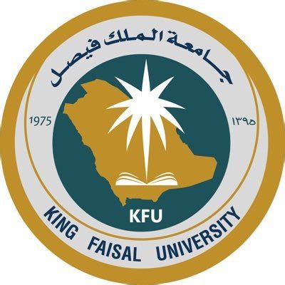 البوابة الالكترونية جامعة فيصل