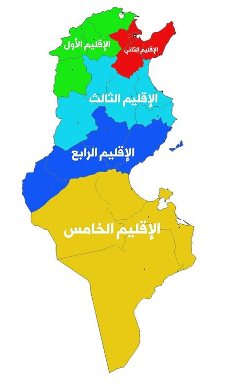 التقسيم الترابي للبلاد التونسية