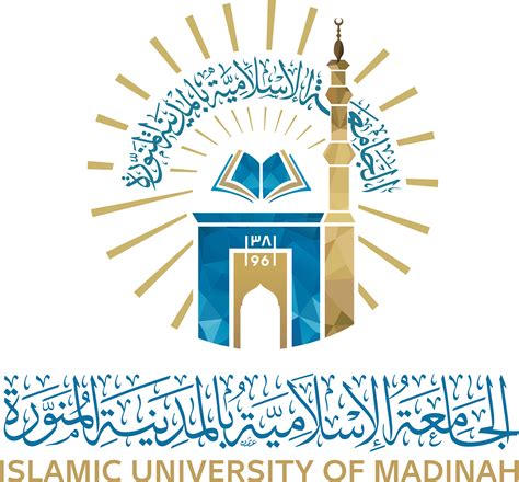 الجامعة الاسلامية الدخول الموحد