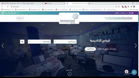 الجامعة السعودية الالكترونية تسجيل الدخول