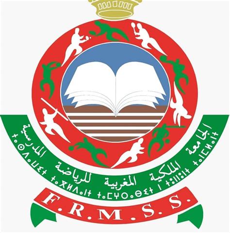 الجامعة الملكية المغربية للرياضة المدرسية