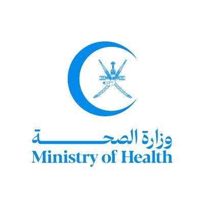 الخدمات الالكترونية وزارة الصحة سلطنة عمان