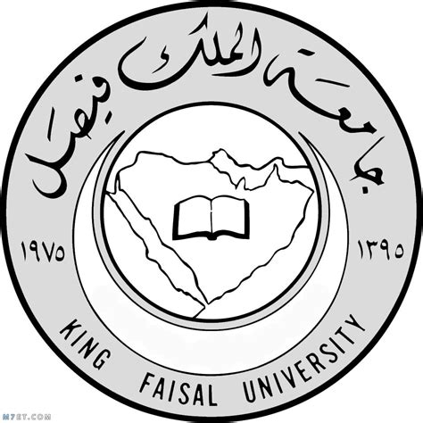 الخدمات الطلابيه جامعة فيصل