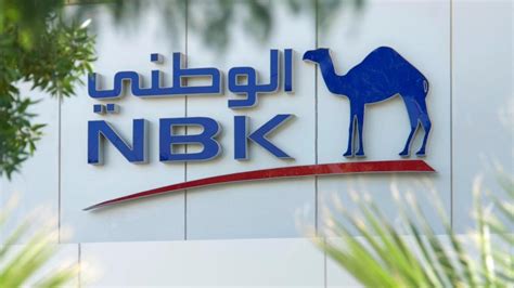 الخط الساخن بنك الكويت الوطني