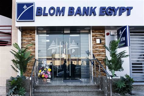 الخط الساخن لبنك بلوم مصر